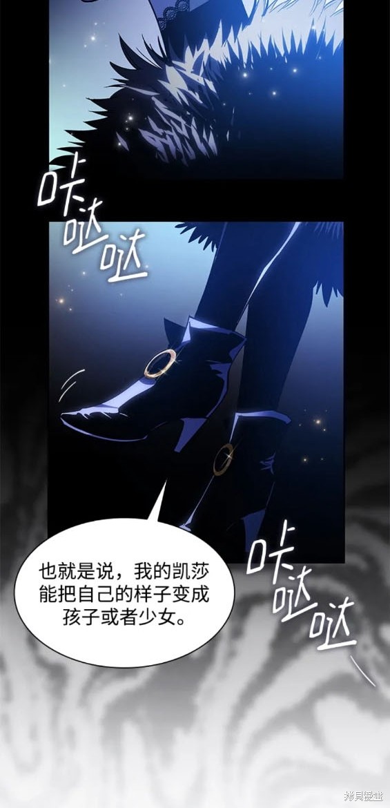 第98话15