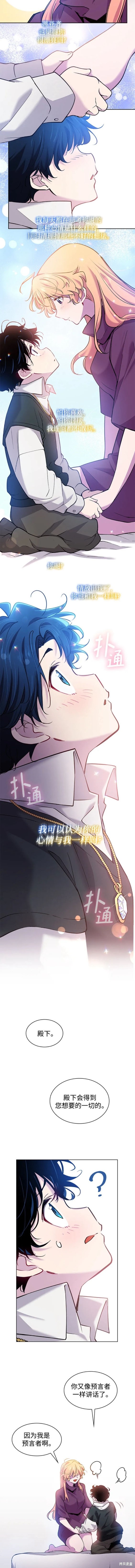 第98话2