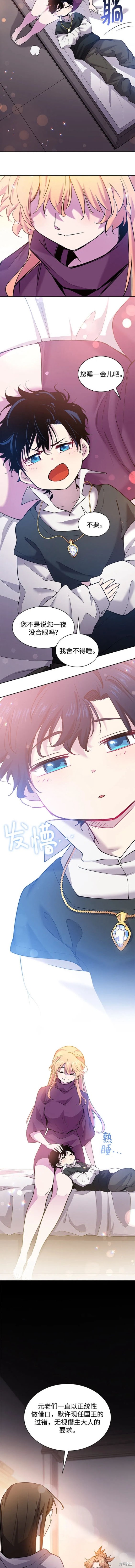 第98话4