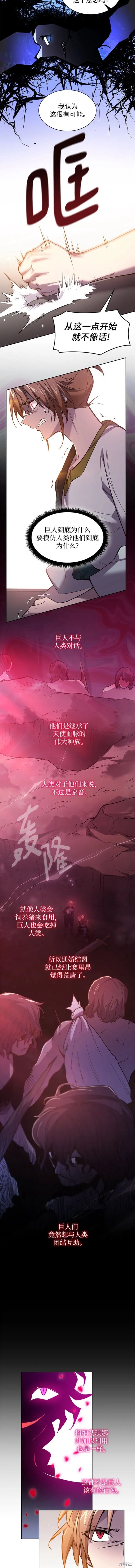 第98话7