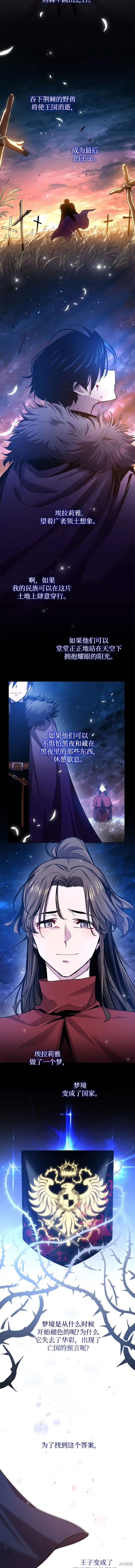第100话1