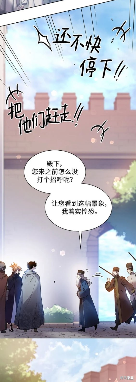 第100话10
