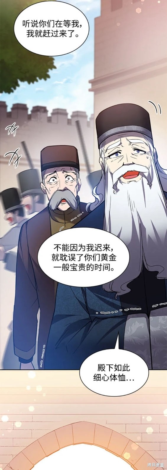 第100话11