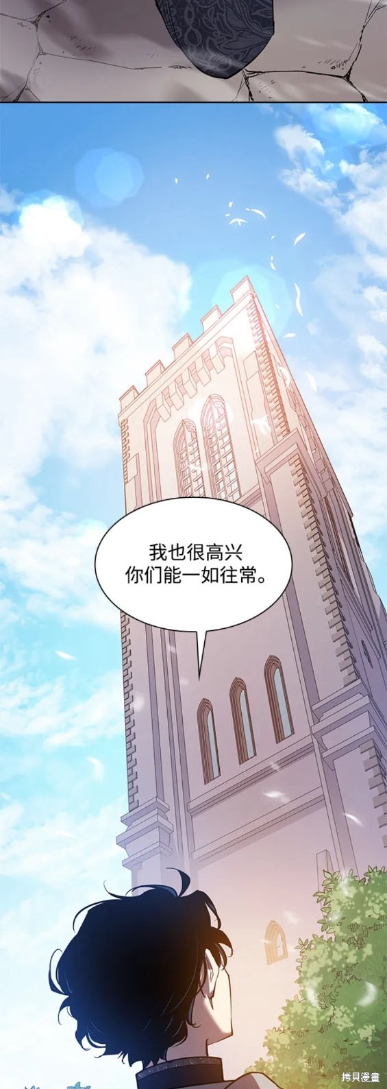 第100话14