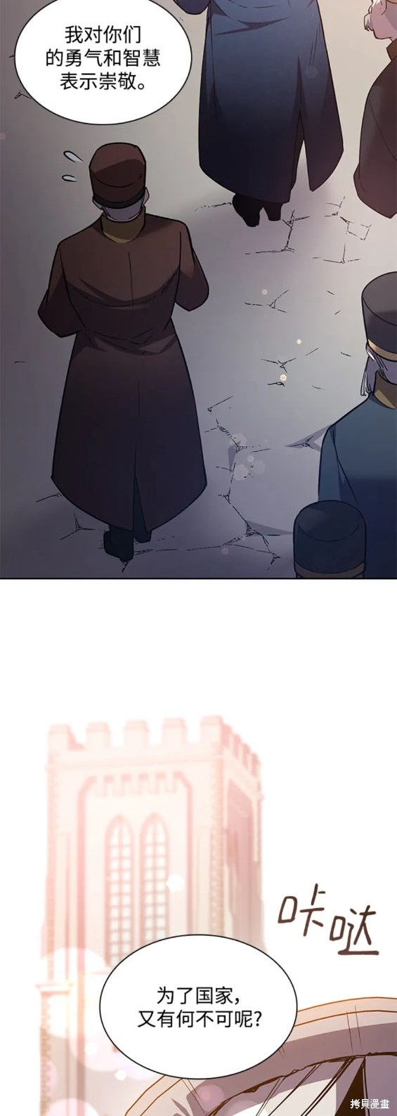 第100话16