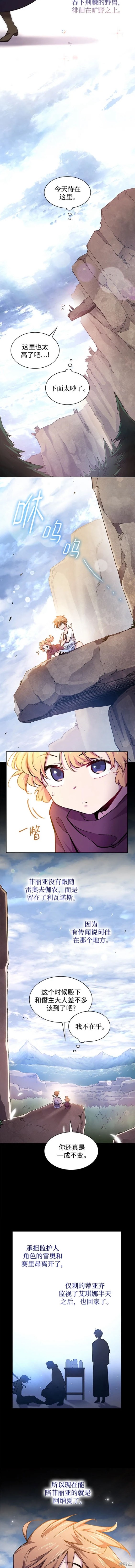 第100话2