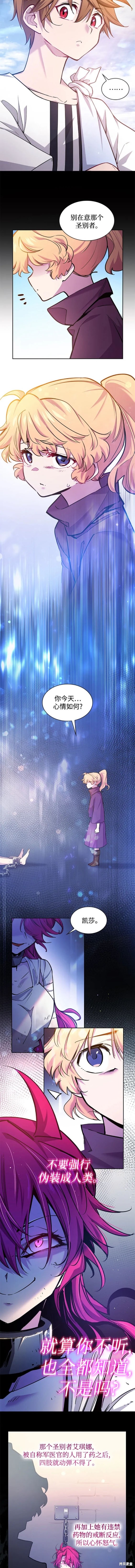 第100话3