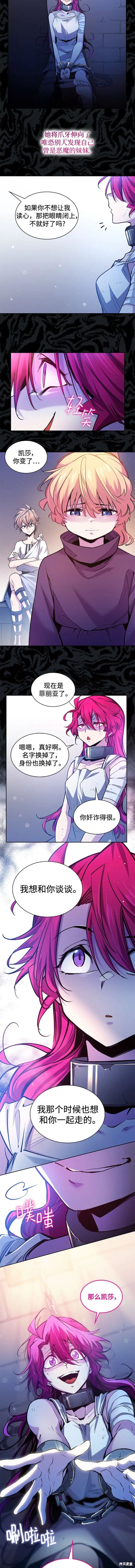 第100话4