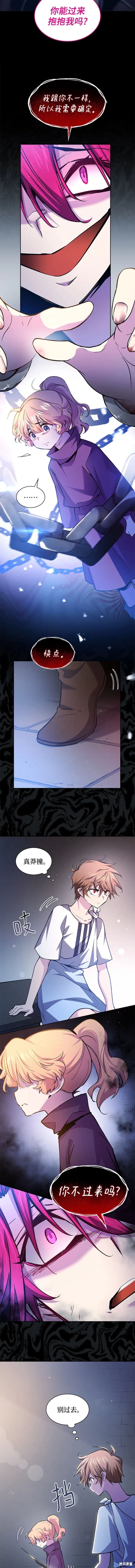 第100话5