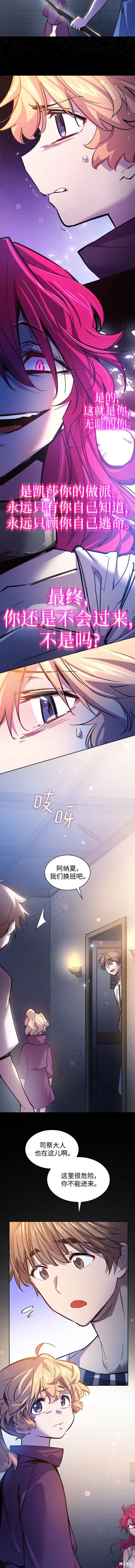 第100话6