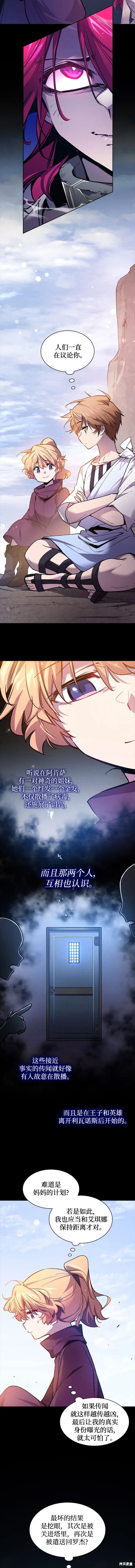 第100话7