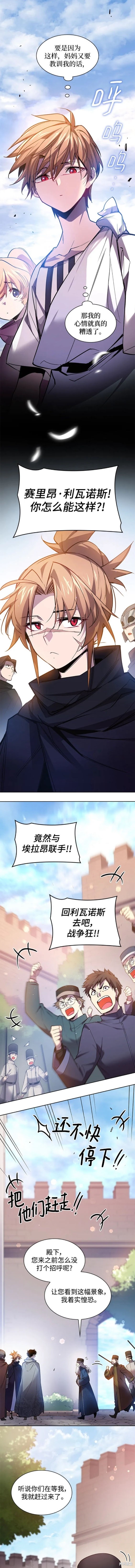 第100话9