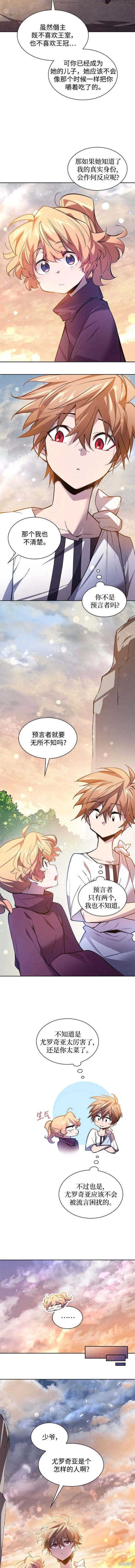 第101话1