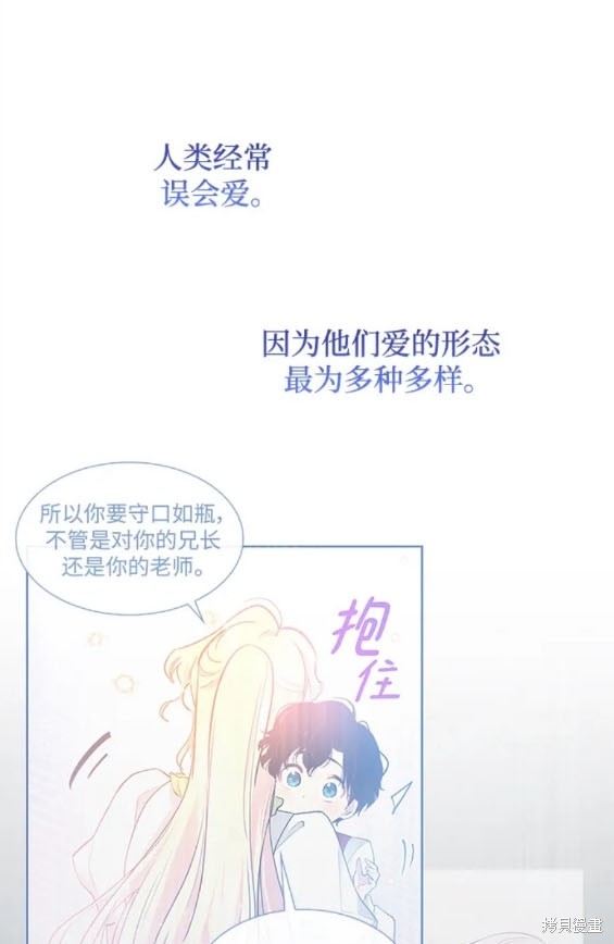 第101话10