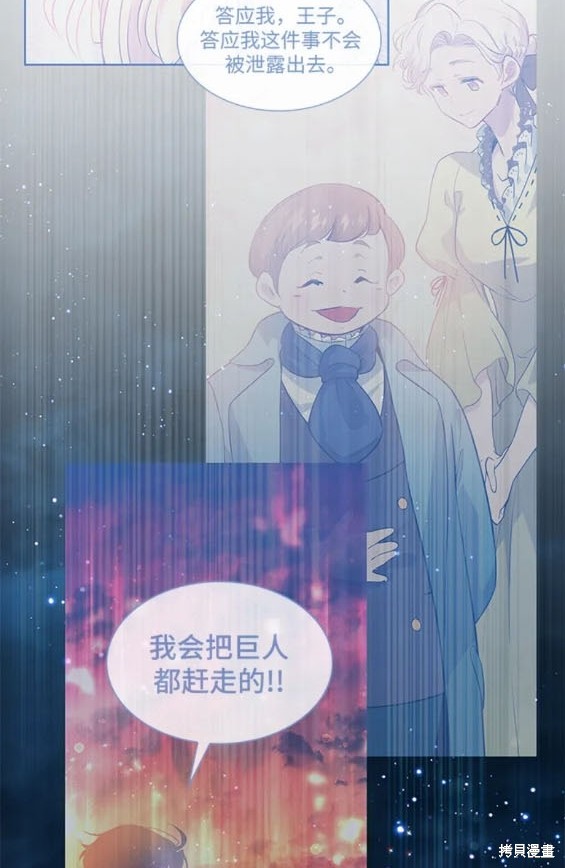 第101话11