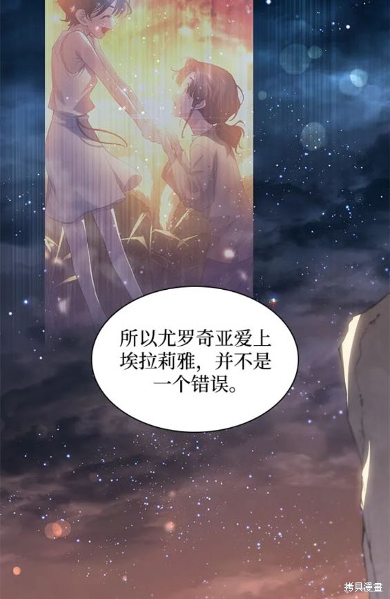 第101话12