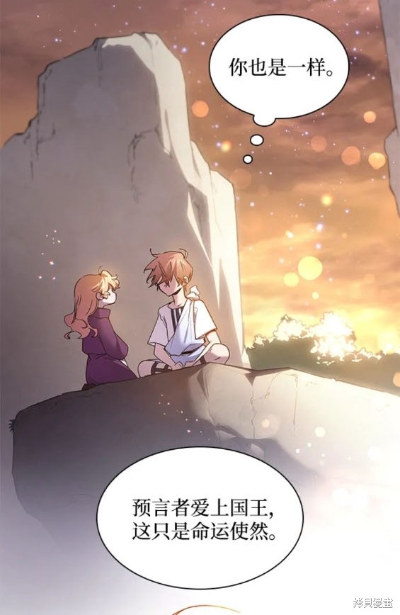 第101话13