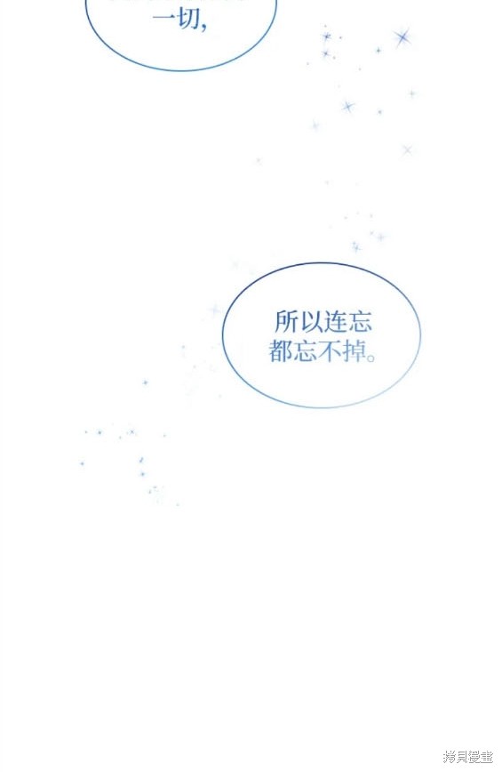 第101话18