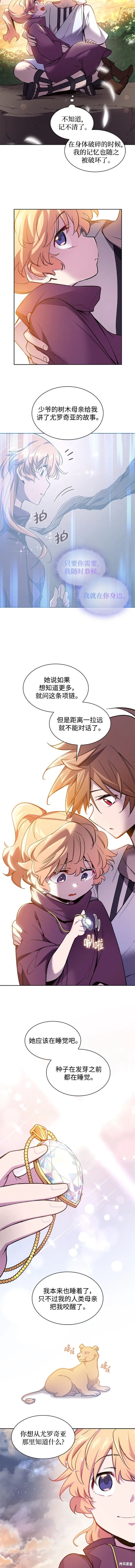 第101话2