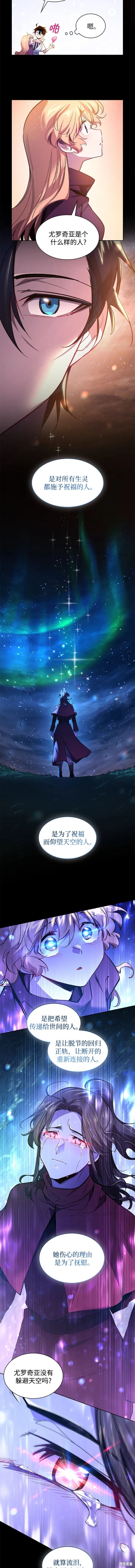 第101话5