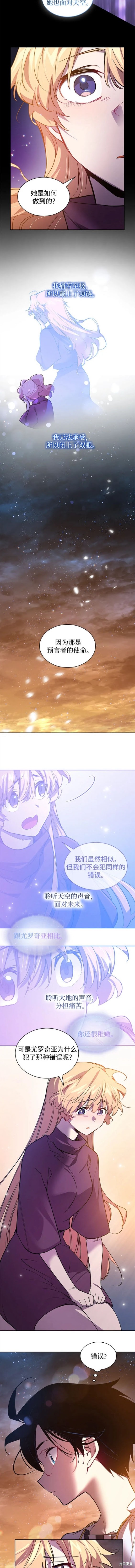 第101话6
