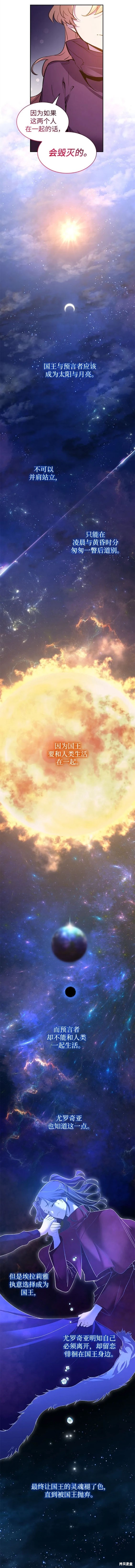 第101话8