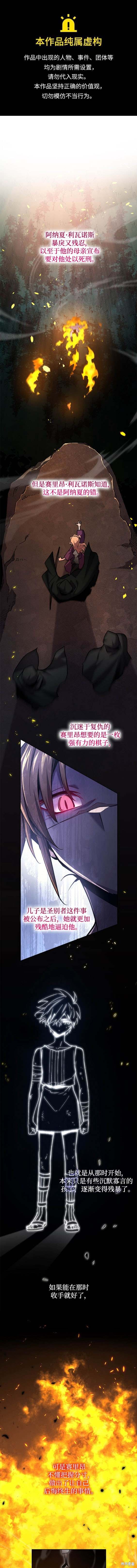 第103话0