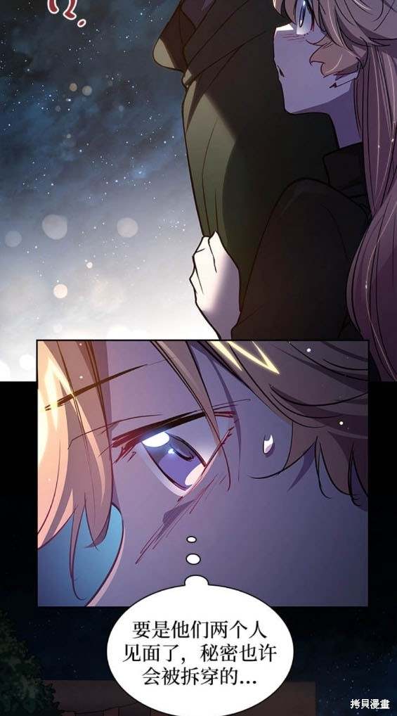 第103话10