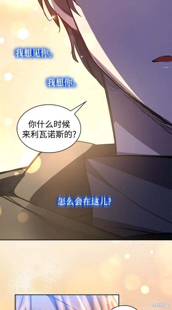 第103话13