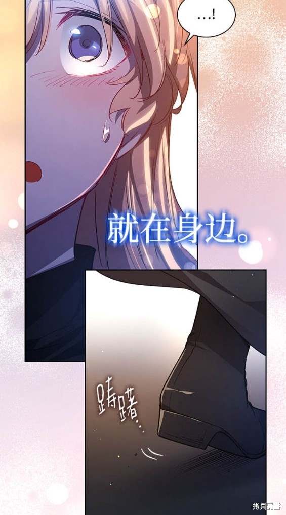 第103话14