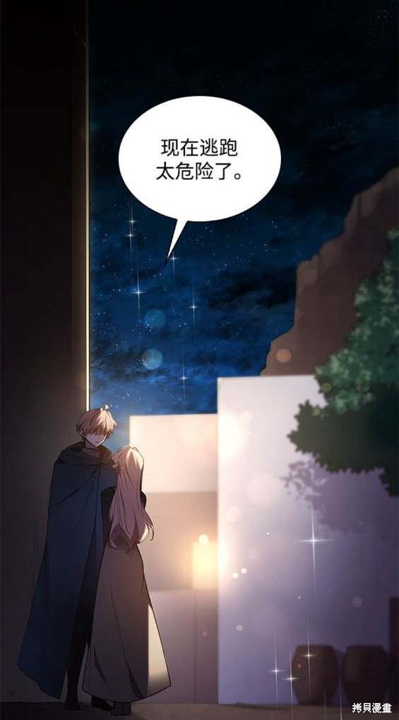 第103话16