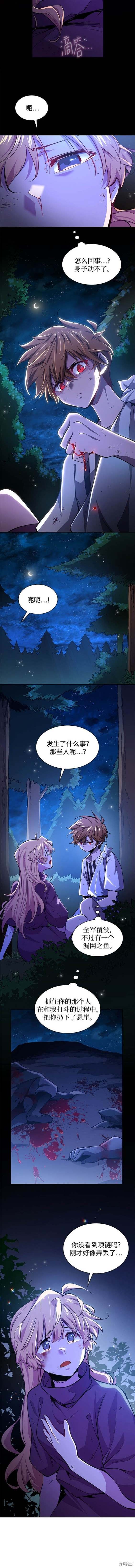 第103话2