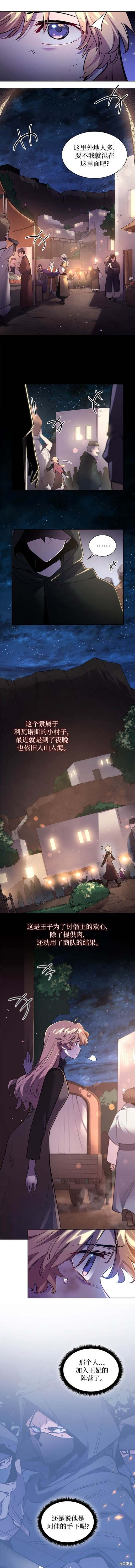 第103话4