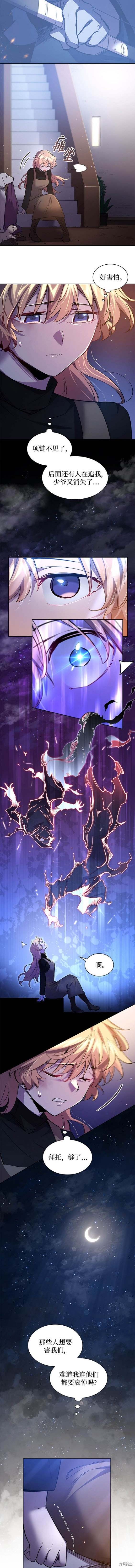 第103话5