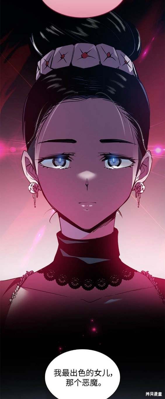 第104话10
