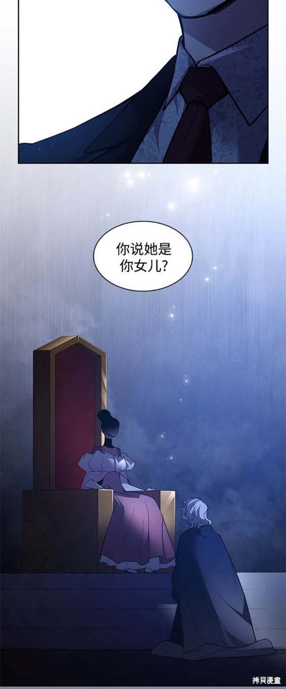第104话12