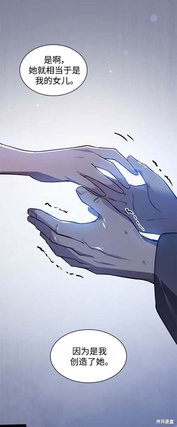 第104话13
