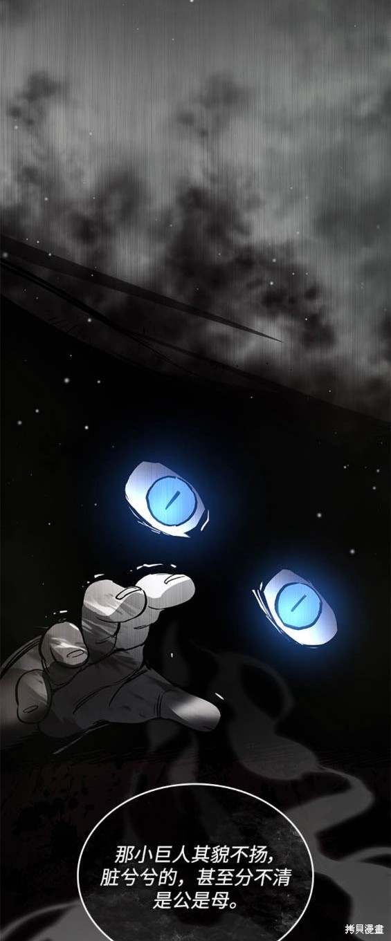 第104话18
