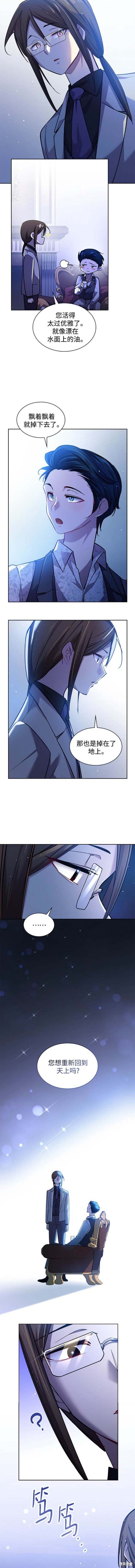 第104话3