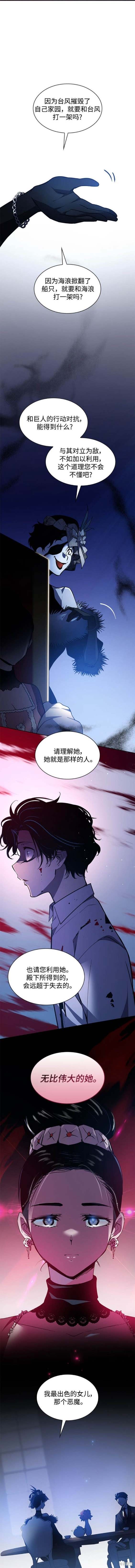 第104话9