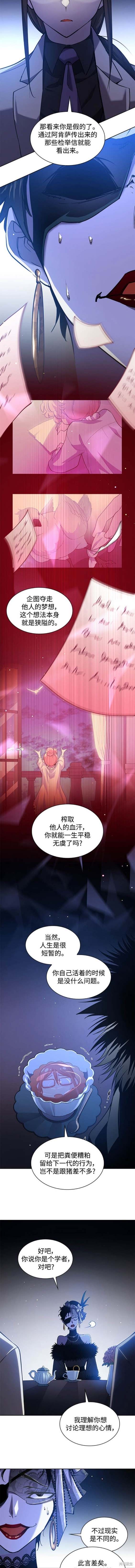 第106话1
