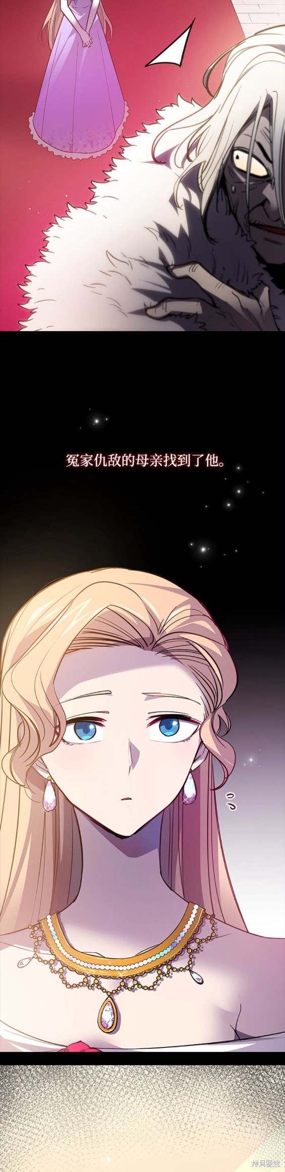 第106话10