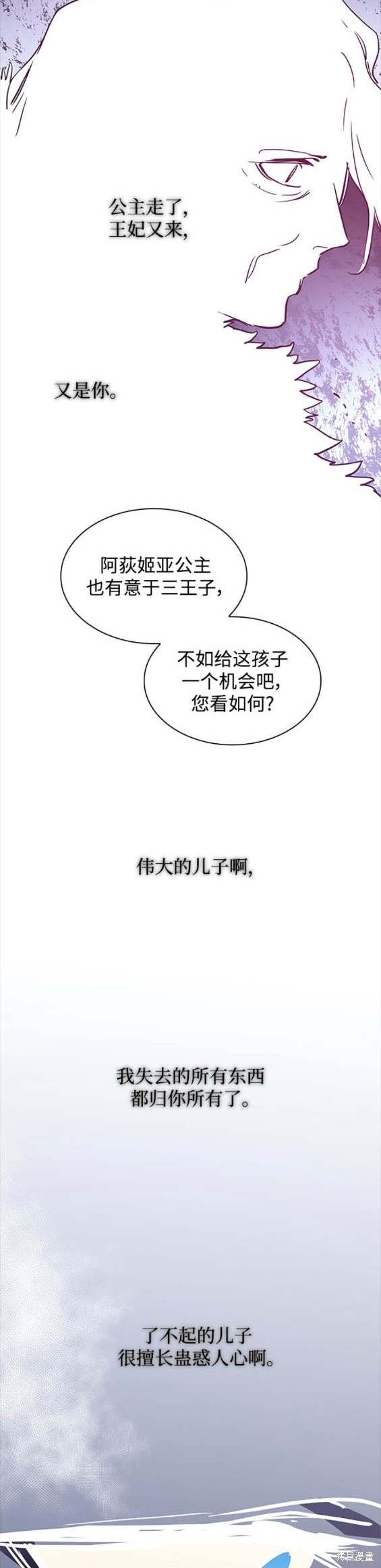 第106话12