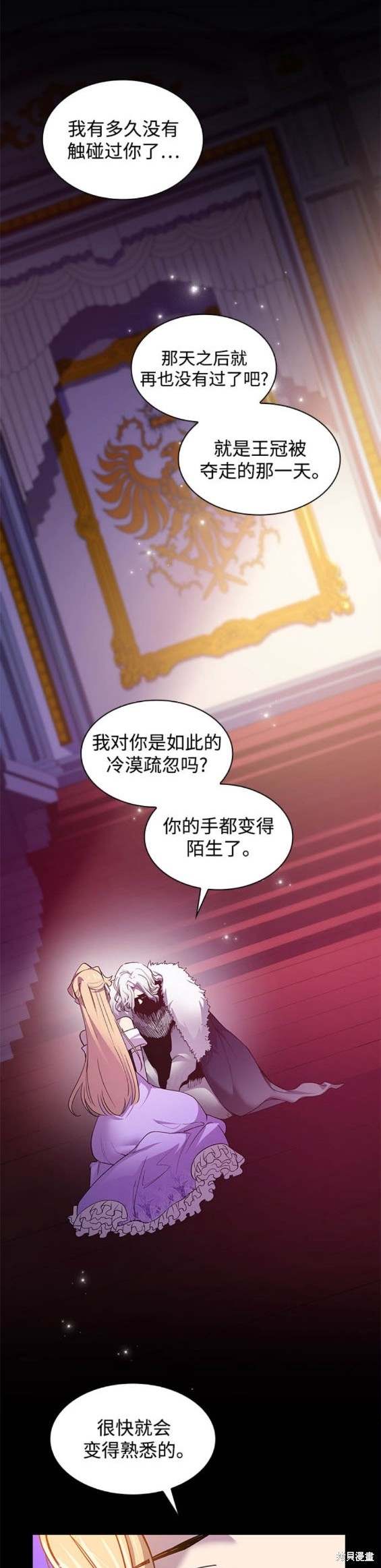第106话14