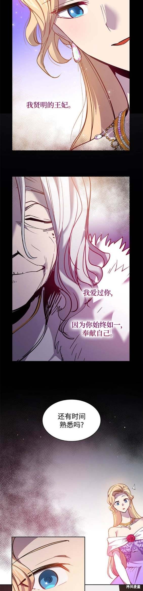 第106话15
