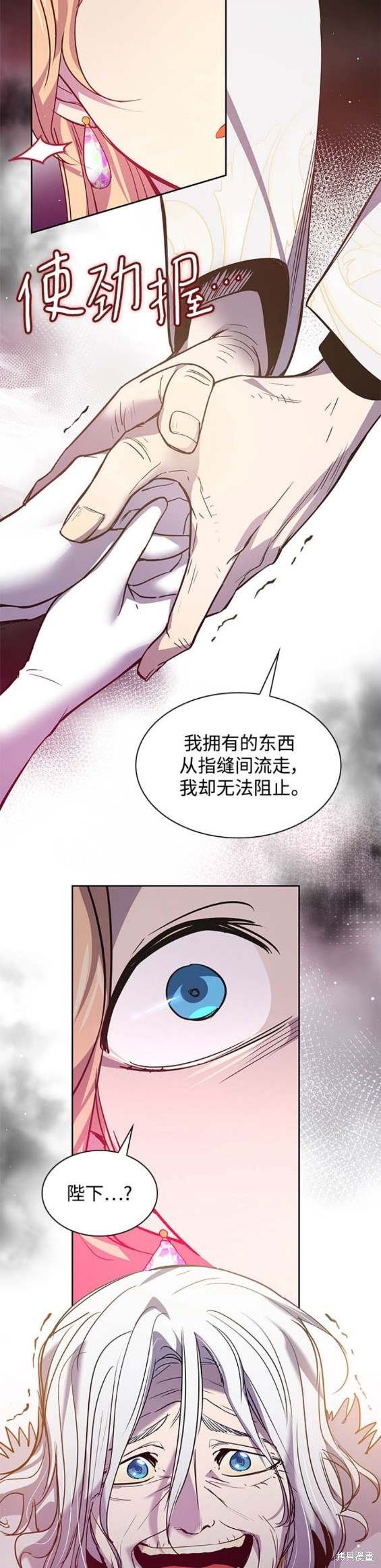 第106话16
