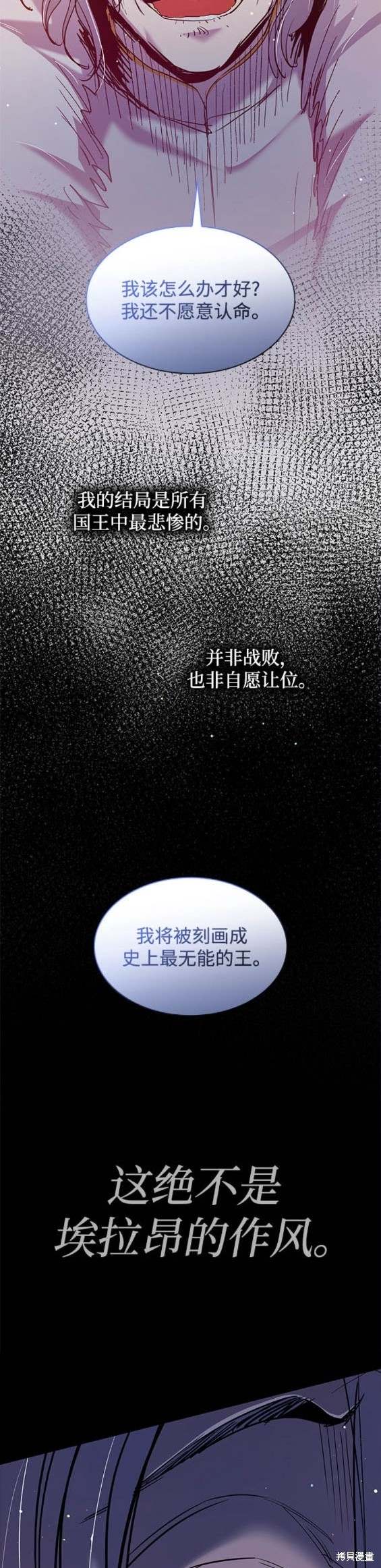第106话17