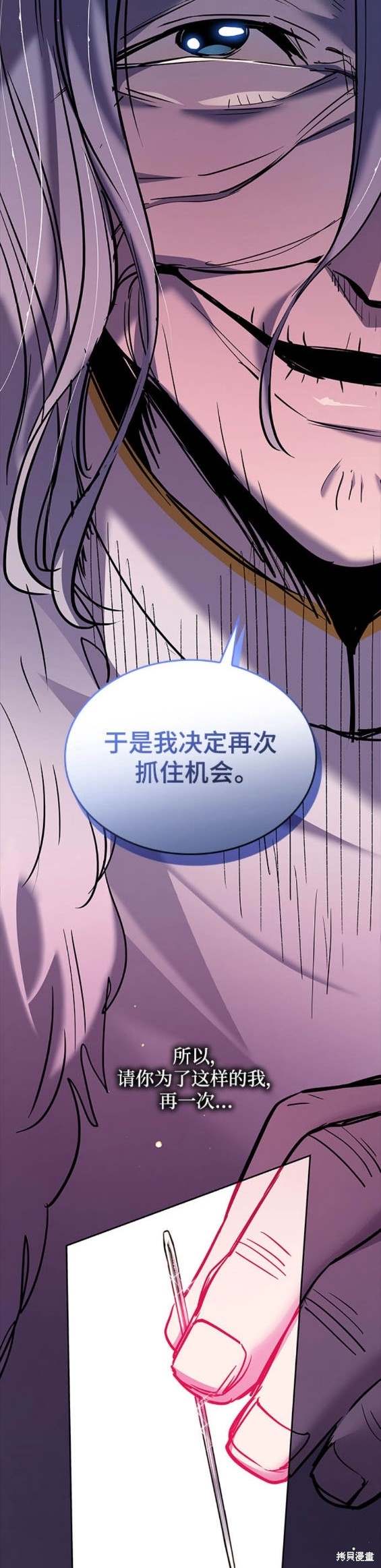 第106话18