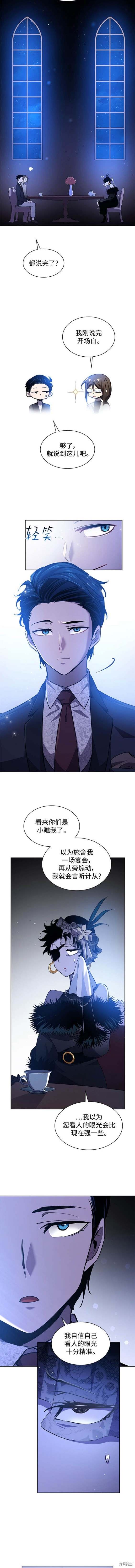 第106话3