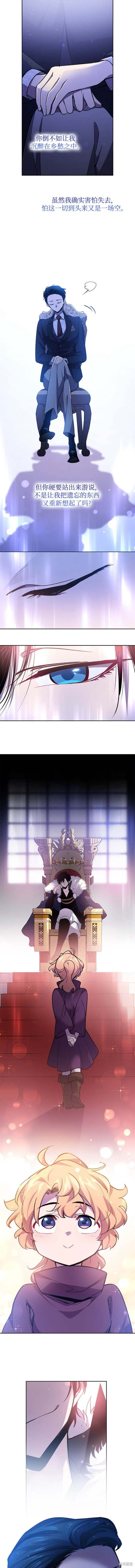 第106话4